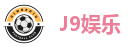 J9娱乐真人-J9集团(J9企业认证）-J9官方网站-J9 GAME